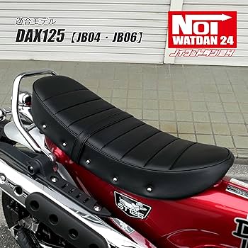 CB125T ミニバブ　タックロールシート 楽天市場】cb125t シートの通販